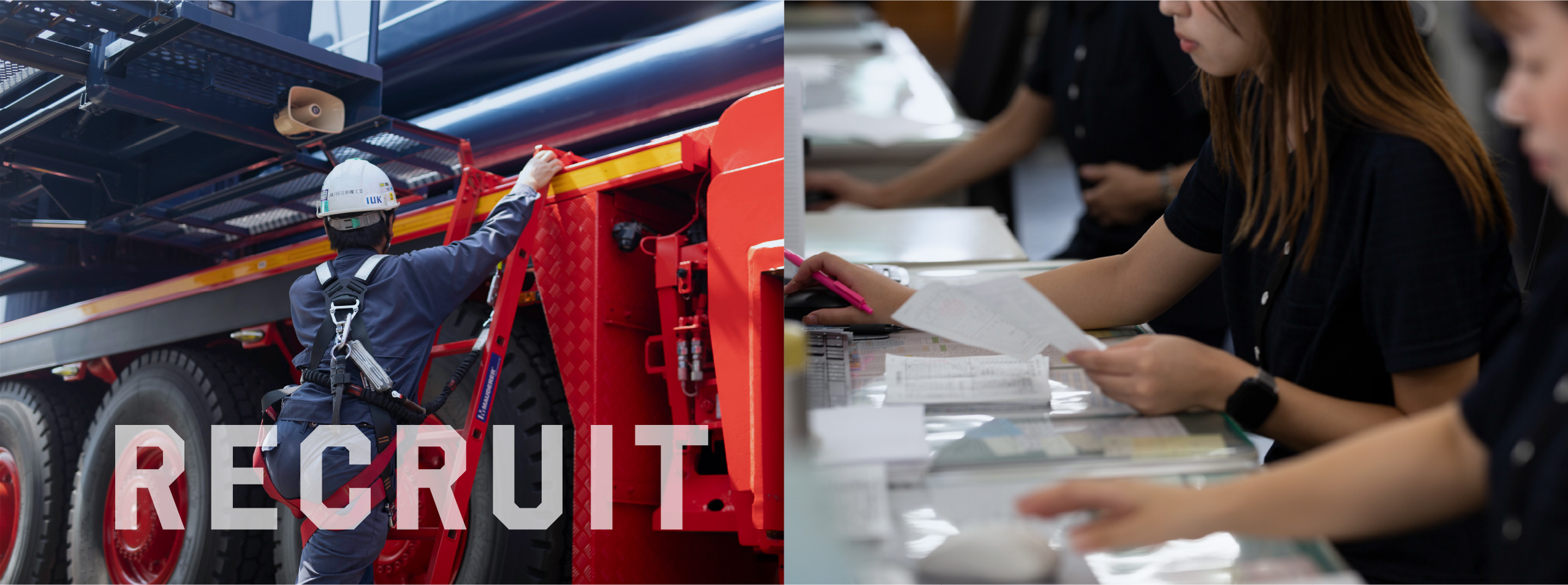 国見重機工業が保有するクレーン